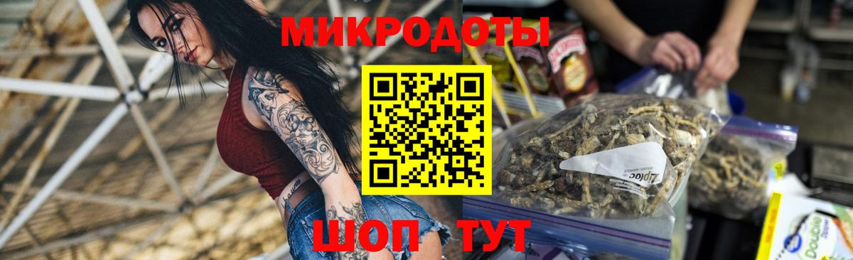 Галлюциногенные грибы GOLDEN TEACHER Усть-Джегута