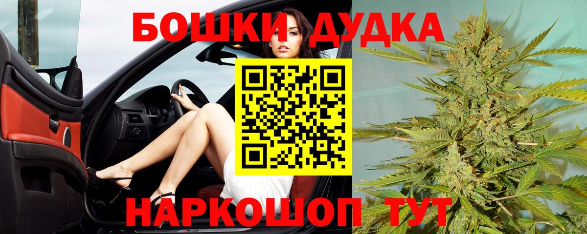 Конопля SATIVA & INDICA Усть-Джегута